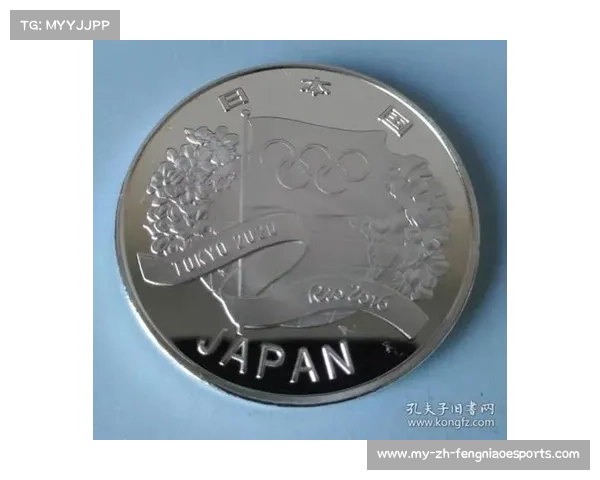2020东京奥运会纪念币:凝聚梦想与历史的珍贵象征 2020东京奥运会纪念币:凝聚梦想与历史的珍贵象征